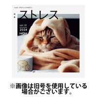 ヘルス・グラフィックマガジン 2024/09/15発売号から1年(4冊)（直送品）