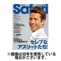 Safari（サファリ） 2024/09/25発売号から1年(12冊)（直送品）