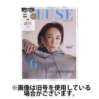 otona MUSE(オトナミューズ) 2024/09/28発売号から1年(12冊)（直送品）