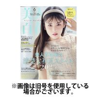 美人百花 2024/09/12発売号から1年(12冊)（直送品）