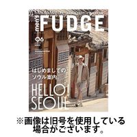 men’s FUDGE（メンズファッジ） 2024/09/25発売号から1年(10冊)（直送品）