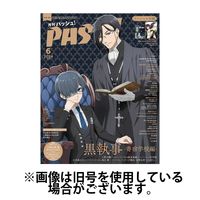 PASH！（パッシュ！） 2024/09/10発売号から1年(12冊)（直送品）