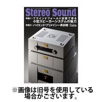 StereoSound（ステレオサウンド） 2024/09/02発売号から1年(4冊)（直送品）