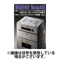 StereoSound（ステレオサウンド）2024/09/03発売号から1年(4冊)（直送品）