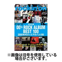 rockin’on（ロッキング・オン）2024/09/07発売号から1年(12冊)（直送品）