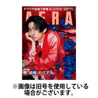 AERA（アエラ） 2024/09/09発売号から1年(50冊)（直送品）