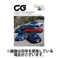 CAR GRAPHIC（カーグラフィック）2024/09/01発売号から1年(12冊)（直送品）