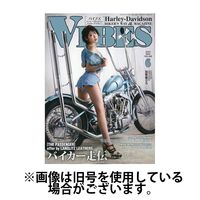 VIBES（バイブズ） 2024/09/11発売号から1年(12冊)（直送品）