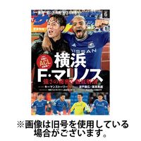 サッカーダイジェスト 2024/09/10発売号から1年(12冊)（直送品）