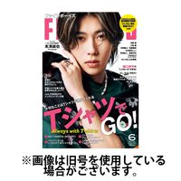 FINEBOYS（ファインボーイズ） 2024/09/09発売号から1年(12冊)（直送品）