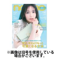 non・no（ノンノ） 2024/09/20発売号から1年(10冊)（直送品）