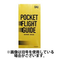 アジア太平洋　航空時刻表（英語版） 2024/09/01発売号から1年(12冊)（直送品）