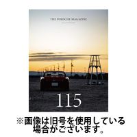 THE 911 ＆ PORSCHE MAGAZINE（ザ911アンドポルシェマガジン） 2024/09/06発売号から1年(4冊)（直送品）