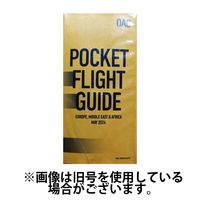 ヨーロッパ/アフリカ/中東 航空時刻表（英語版） 2024/09/01発売号から1年(12冊)（直送品）