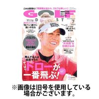 ゴルフダイジェスト 2024/09/21発売号から1年(13冊)（直送品）