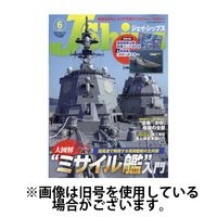 Ｊシップス 2024/09/11発売号から1年(6冊)（直送品）