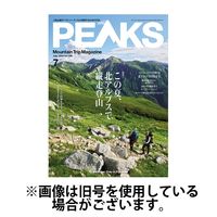 PEAKS（ピークス） 2024/09/15発売号から1年(6冊)（直送品）