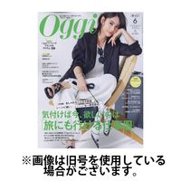 Oggi（オッジ） 2024/09/28発売号から1年(12冊)（直送品）