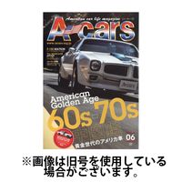 A cars (アメリカン カーライフ マガジン) 2024/09/03発売号から1年(6冊)（直送品）