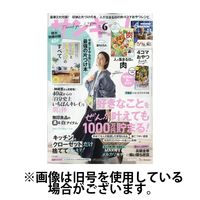 サンキュ！ 2024/09/25発売号から1年(12冊)（直送品）