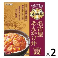 ヤマモリ 名古屋丼 名古屋人が愛する台湾丼 1人前 1セット（1個