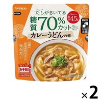 ヤマモリ 低糖質カレーうどんの素 糖質70％オフ 1人前・250g  1セット（1個×2）レトルト レンジ対応
