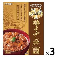ヤマモリ 名古屋丼 レトルト レンジ対応
