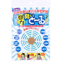 日本漢方研究所 消臭バイオ 怪力 臭いとーるマン 1個