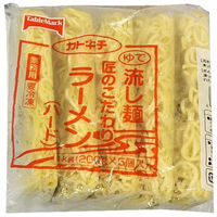 テーブルマーク 流し麺匠のこだわり ラーメン(ハード) 4901520144464 1パック((200G×5個)×4袋)（直送品）