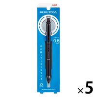 三菱鉛筆 クルトガ KSモデル 0.5mm ブラック M5KS1P.24 1セット(1本×5)