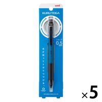 三菱鉛筆 クルトガ KSモデル 0.5mm ブルー M5KS1P.33 1セット(1本×5)