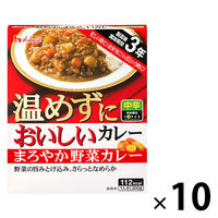 ハウス食品 温めずにおいしいカレー まろやか野菜カレー  1セット（1個×10）