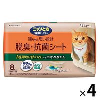 【最安値・1袋950円】猫砂 14袋 ニャンとも清潔トイレ 脱臭・抗菌チップ Amazon | ニャンとも清潔トイレ 脱臭・抗菌チップ 大容量 極小の