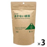 大井川茶園 茶工場のまかない緑茶ミニ 120 茶葉 リーフ 1セット（1袋（120g）×3）