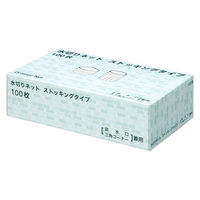 今村紙工 水きりネット ストッキング 兼用 100枚箱入 MZA-100 1 今村紙工 水きりネット ストッキング 兼用 100枚箱入 MZA-100 1