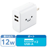 エレコム USB充電器 コンセント USB-A×2ポート 4.8A出力 しろちゃん EC-AC03WF 1個