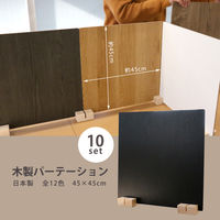 ynzFV؍H 񂽂g ؐp[e[V 450×450mm ubN ZK-12-25-10set 1Zbg(10)iij