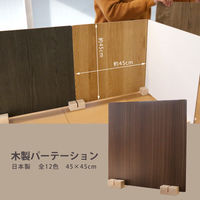 ynzFV؍H 񂽂g ؐp[e[V 450×450mm uE ZK-12-87-1set 1iij