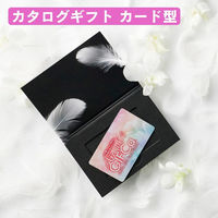 シャディ カタログギフト 【アズユーライク 洋風表紙】 スズラン シャディ カタログギフト 【アズユーライク 洋風表紙】 スズラン