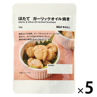 無印良品 ヘアセラム 45ml 良品計画 - アスクル