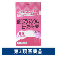 酸化マグネシウムE便秘薬180錠 健栄製薬 クセになりにくい 非刺激性【第3類医薬品】