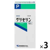 グリセリン（化粧品用）100ml 3本セット 健栄製薬