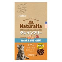 ナチュラハ グレインフリー 室内体重管理 成猫用 チキン 無添加 600g 1袋 マルカン キャットフード
