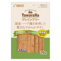 ヤワラハ グレインフリー 国産ハーブ鶏を使用したぜい沢なやわらかササミ 無添加 70g 1袋 マルカン 犬用 おやつ