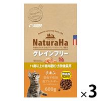 ナチュラハ グレインフリー 11歳以上の室内避妊・去勢後猫用 チキン 無添加 600g 3袋 マルカン キャットフード