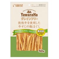 ヤワラハ グレインフリー 無添加 マルカン 犬用 おやつ