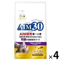 AIM30 15歳以上の室内猫用 腎臓の健康ケア チキン 国産 1.2kg 1セット（1袋×4）マルカン キャットフード ドライ