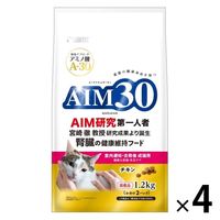 AIM30 室内避妊・去勢後成猫用 健康な尿路・毛玉ケア チキン 国産 1.2kg 4袋 マルカン キャットフード
