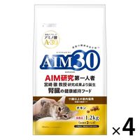 AIM30 11歳以上の室内猫用 腎臓の健康ケア チキン 国産 1.2kg 1セット（1袋×4）マルカン キャットフード ドライ