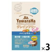 ヤワラハ グレインフリー ソフト 体重管理用 超小型～小型犬 チキン&野菜入 小粒 国産 600g 3袋 マルカン ドッグフード